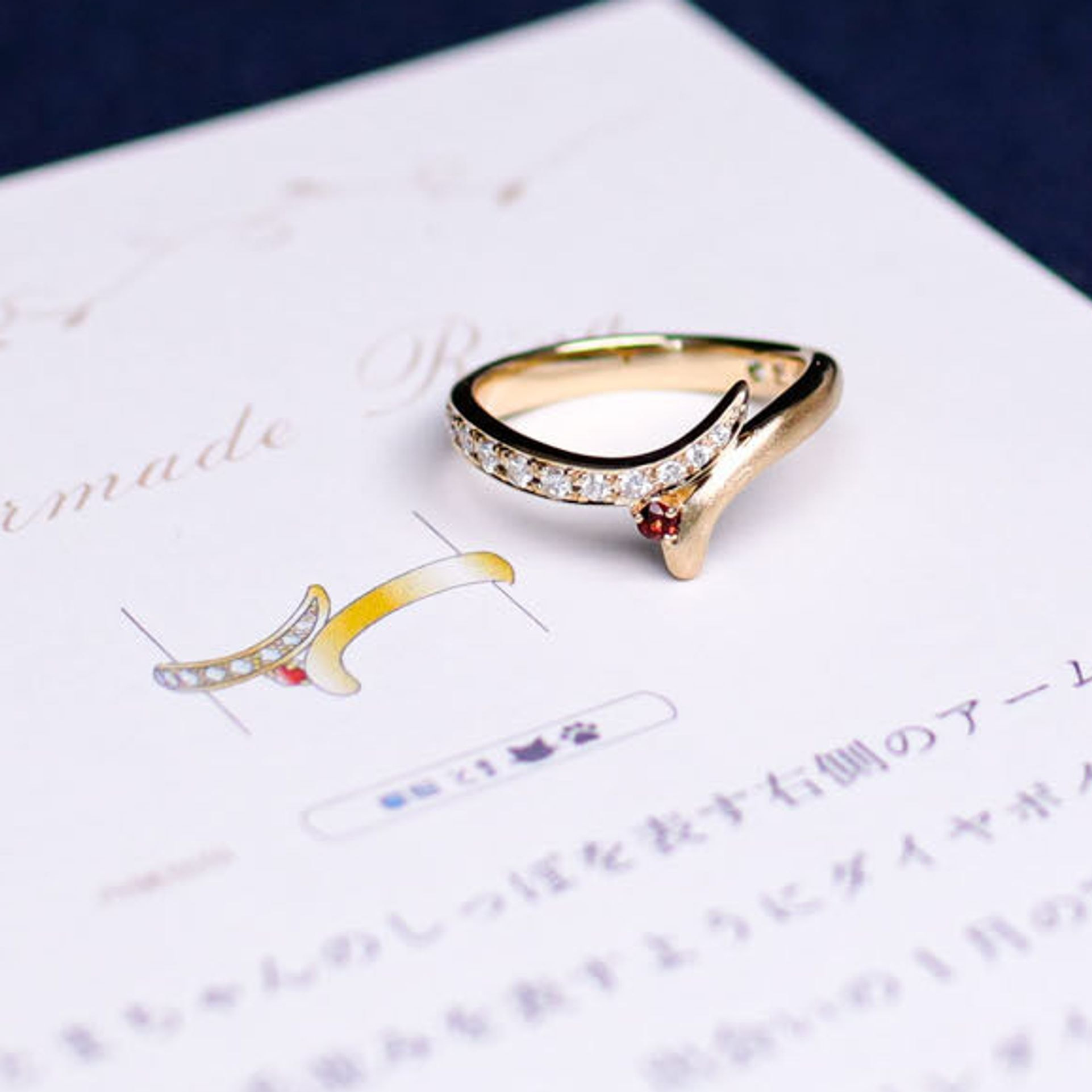 愛猫をイメージしたオーダーリング